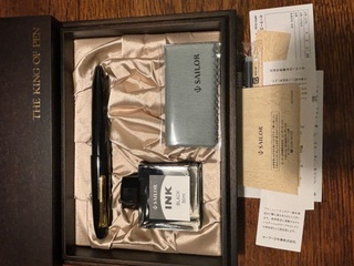 Pens and Pencils: : Sailor: Ebonite King Of Pen