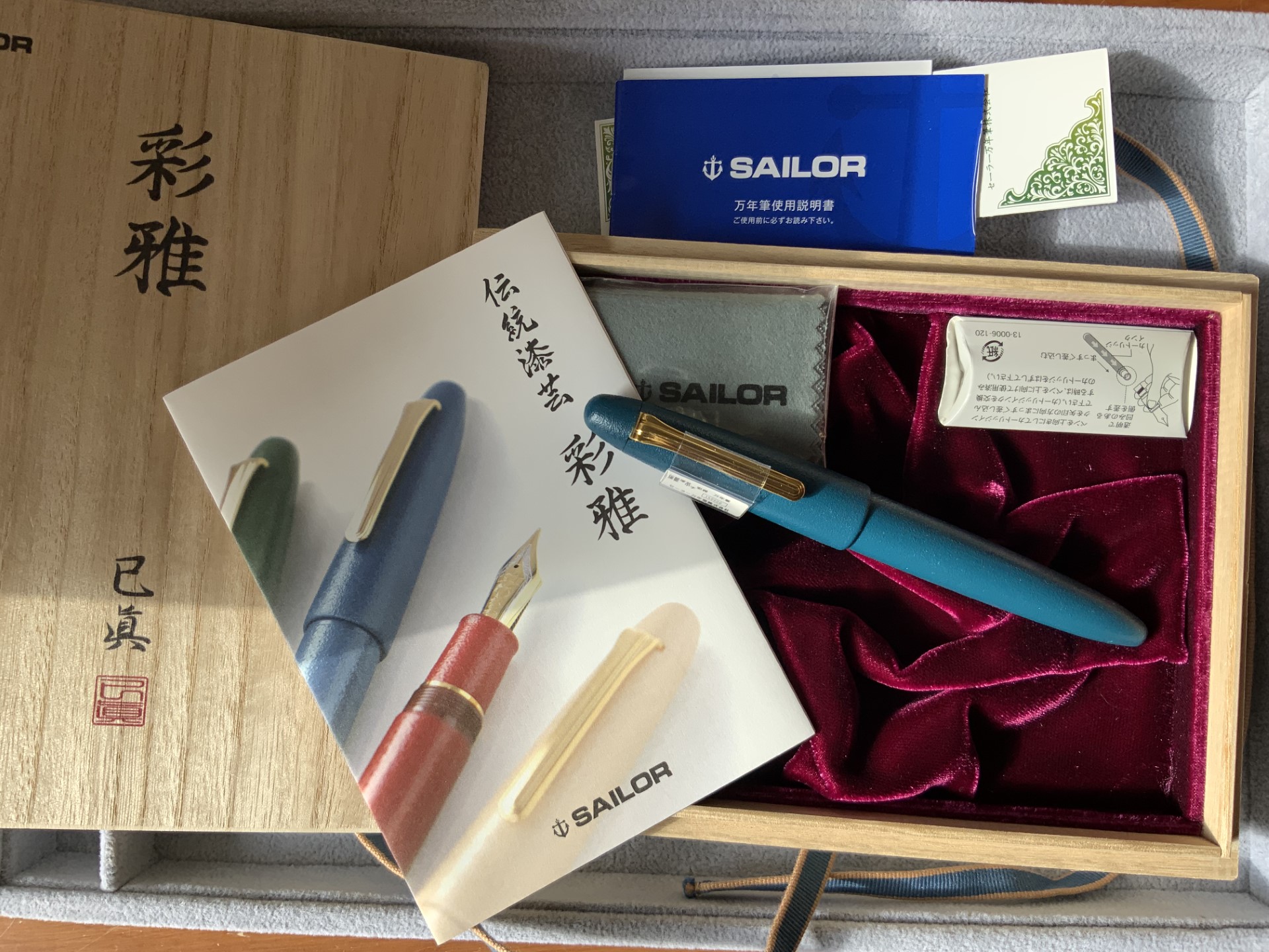 Pre-Owned Pens: : Sailor: King of Pen