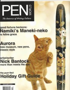 The 'Pen World Magazine' cover December 2016.